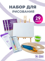 Без бренда «BOX10-EASEL2KSM40PAINTSET» в Новороссийске в интернет-магазине Без бренда «BOX10-EASEL2KSM40PAINTSET» в Новороссийске