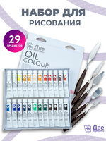 Без бренда «BOX16-2KPAINTSOIL12X24PROSET» в Новороссийске в интернет-магазине Без бренда «BOX16-2KPAINTSOIL12X24PROSET» в Новороссийске