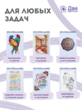 Тип товара Цветные линеры для рисования 24 шт.