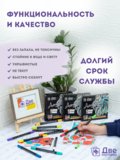 Тип товара Маркеры акриловые 24 шт.