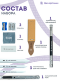 Тип товара BOX12-2KPENCIL50 Коробка 12 шт.: Набор для скетчинга в чехле: карандаши, грифели (50 предметов) за 23000 руб.  в интернет-магазине  Тип товара Коробка 12 шт.: Набор для скетчинга в чехле: карандаши, грифели (50 предметов)