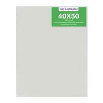 Без бренда «Коробка 4 комплекта по 4 холста на подрамнике 40X50 (всего 16 холстов)» в Новороссийске