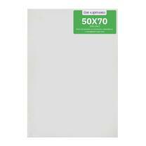 Без бренда «Коробка 20 шт.: Холст Две картинки на подрамнике 50X70» в Новороссийске