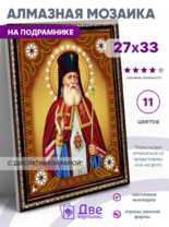 Без бренда «BOX50-KDA012» в Новороссийске в интернет-магазине Без бренда «BOX50-KDA012» в Новороссийске