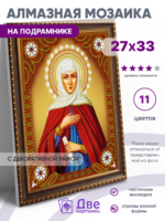 Без бренда «BOX50-KDA016» в Новороссийске в интернет-магазине Без бренда «BOX50-KDA016» в Новороссийске