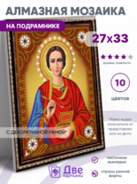 Без бренда «BOX50-KDA023» в Новороссийске в интернет-магазине  Без бренда «BOX50-KDA023» в Новороссийске