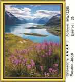 Алмазная мозаика 40x50 Прекрасный пейзаж с озером и горами