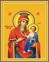 Без бренда «Пресвятая Богородица Иверская/» в Новороссийске в интернет-магазине  Без бренда «Пресвятая Богородица Иверская/» в Новороссийске