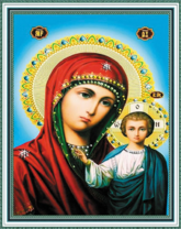 Без бренда «Матерь Божья с Иисусом Христом» в Новороссийске