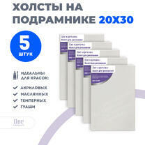 Без бренда «Набор 5 шт. холст Две картинки на подрамнике 20X30» в Новороссийске в интернет-магазине  Без бренда «Набор 5 шт. холст Две картинки на подрамнике 20X30» в Новороссийске
