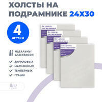 Без бренда «Набор холстов 4 шт. Две картинки на подрамнике 24X30» в Новороссийске