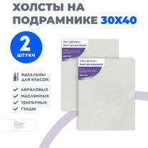 Без бренда «Набор 2 шт. холст Две картинки на подрамнике 30X40» в Новороссийске