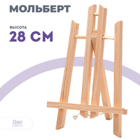 Без бренда «Коробка 100 шт.: Мольберт Две картинки настольный, 30 см» в Новороссийске в интернет-магазине Без бренда «Коробка 100 шт.: Мольберт Две картинки настольный, 30 см» в Новороссийске