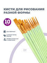 Без бренда «BOX100-2KBRUSHESPLSTC10LG» в Новороссийске в интернет-магазине Без бренда «BOX100-2KBRUSHESPLSTC10LG» в Новороссийске
