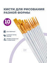 Без бренда «2KBRUSHESPLSTC10WH» в Новороссийске в интернет-магазине Без бренда «2KBRUSHESPLSTC10WH» в Новороссийске