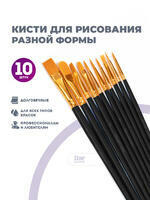 Без бренда «BOX100-2KBRUSHESPLSTC10BK» в Новороссийске в интернет-магазине Без бренда «BOX100-2KBRUSHESPLSTC10BK» в Новороссийске