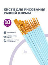 Без бренда «BOX100-2KBRUSHESPLSTC10LB» в Новороссийске в интернет-магазине Без бренда «BOX100-2KBRUSHESPLSTC10LB» в Новороссийске