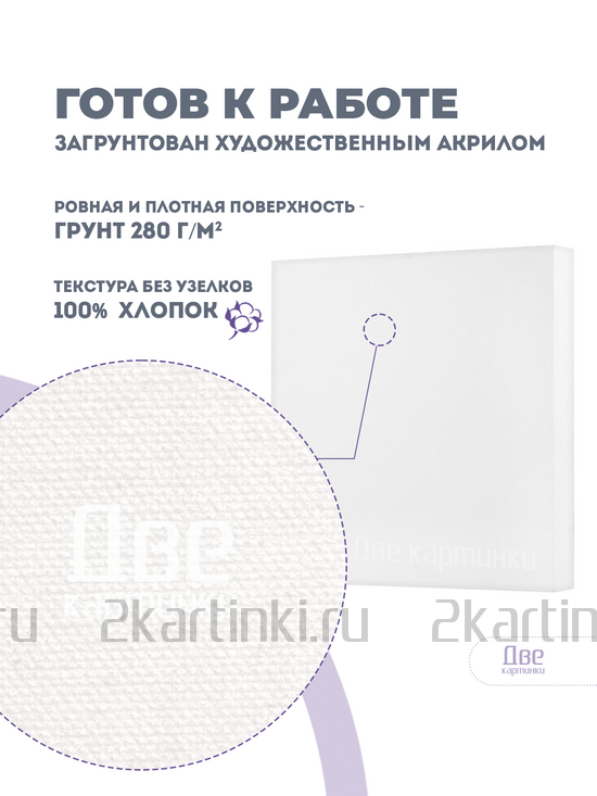 Тип товара BOX10-2KCNVD280R50X50P2